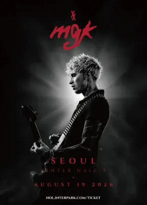 【首尔】Machine Gun Kelly – Lost Americana World Tour 2026-首尔站