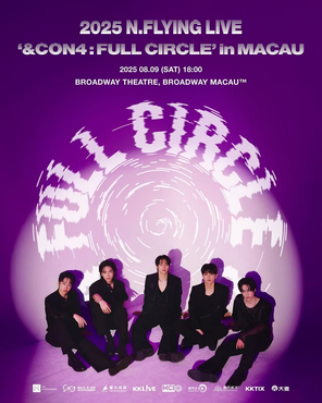 2025 N.FLYING LIVE '&CON4:FULL CIRCLE' in 澳门