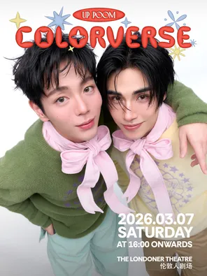 【中国澳门】COLORVERSE: UPPOOM FANMEETING IN MACAO 2026