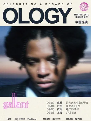 Gallant 2026 "Ology" 10th Anniversary Tour Shanghai Station | Mo Xing Manufacturing Presentation