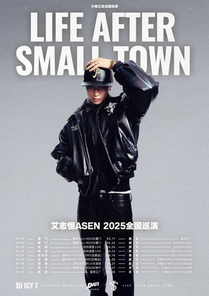 Life After Small Town艾志恒Asen2025巡演 贵阳站