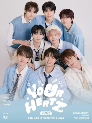 【中国香港】YUHZ Fan-Con in Hong Kong 2025