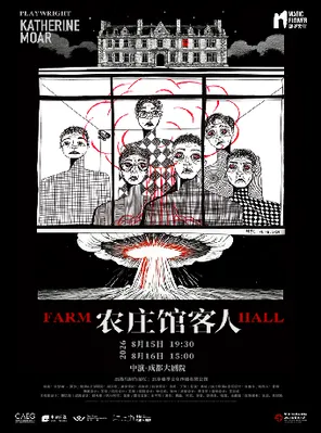项目海报