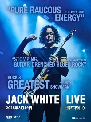 [上海]JACK WHITE 2026年上海演唱会