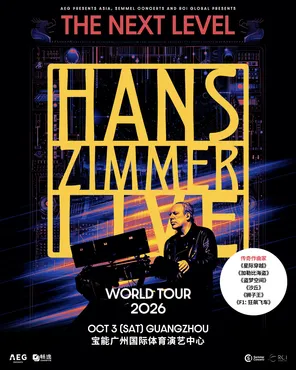 HANS ZIMMER LIVE &ndash; THE NEXT LEVEL IN GUANGZHOU 汉斯&middot;季默传奇音乐会 &ldquo;全新境界&rdquo; 广州站
