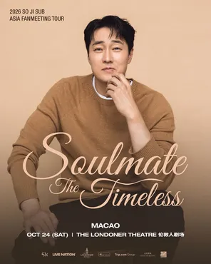 2026Su ZhixieSO JI SUB ASIA FANMEETING TOUR [Soulmate The Timeless] IN Macau