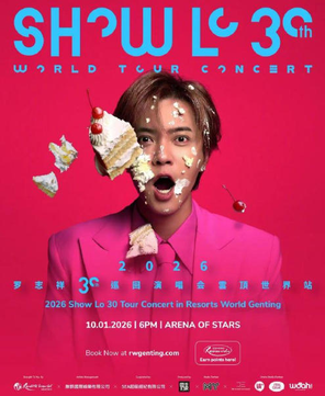 【吉隆坡】2026 罗志祥世界巡回演唱会 吉隆坡