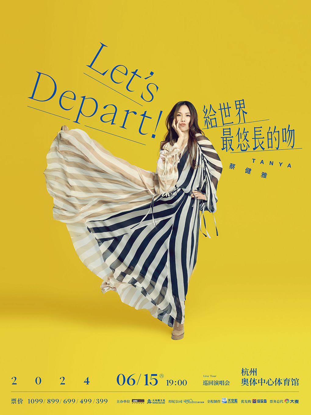 [杭州]蔡健雅“Let’s Depart！ 给世界最悠长的吻”巡回演唱会-杭州站