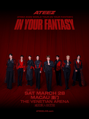 【中国澳门】ATEEZ 2026 WORLD TOUR [IN YOUR FANTASY] IN 澳门