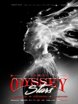 2026 Zhou Xingzhe's "Odyssey Stars Journey Starry Sky" Tour-Qingdao Station