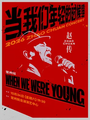 项目海报