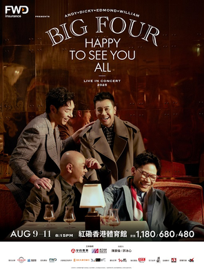 「许志安/梁汉文/张卫健」BIG FOUR HAPPY TO SEE YOU ALL演唱会2025 香港