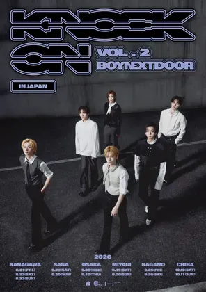 BOYNEXTDOORTOUR 'KNOCK ON Vol.2' 巡回演唱会-佐贺县站