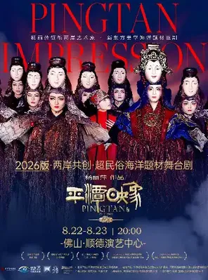 项目海报