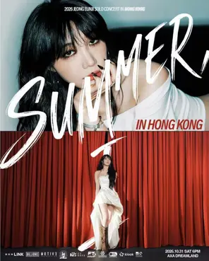 郑恩地2026 JEONG EUN‑JI SOLO CONCERT [Summer, I] in 香港