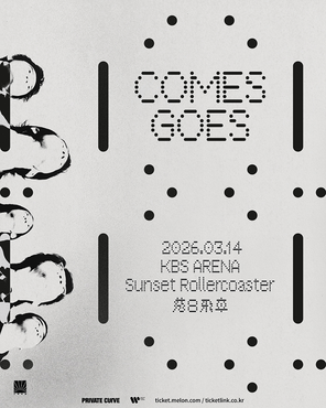 Q comes Q goes 2026 Sunset Rollercoaster in Seoul