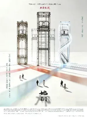 李勤勤、赵让主演 央华2026年度大戏&middot;舞台剧《她们》南通
