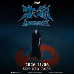  Jony J 2026《本命》巡演-台北站