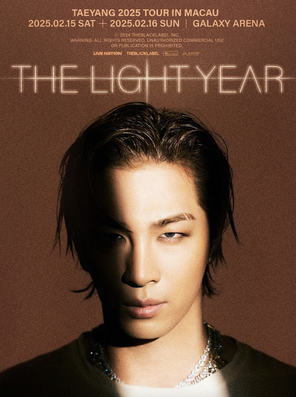 [中国澳门]太阳演唱会2025澳门场｜TAEYANG 2025 TOUR [THE LIGHT YEAR] IN MACAU