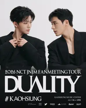 NCT JAEHYUN & JUNGWOO 1st FAN CONCERT [DUALITY] in 高雄站