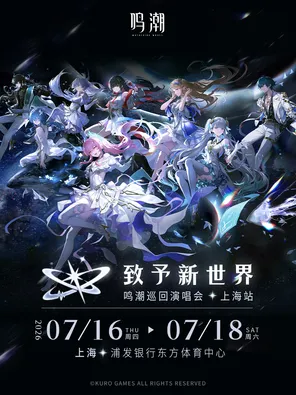 项目海报