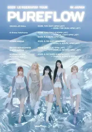 炽天使LE SSERAFIM 'PUREFLOW'巡回演唱会-福冈站
