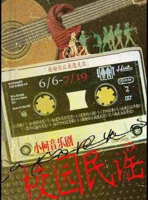 项目海报