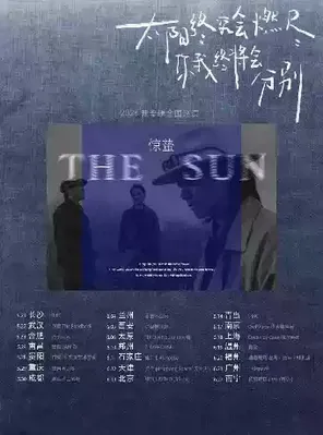 项目海报