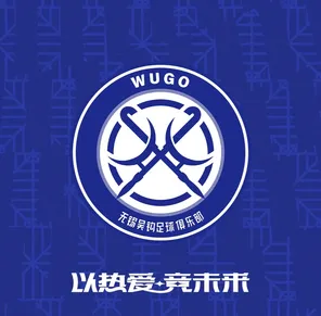 2026赛季中甲联赛无锡吴钩主场门票