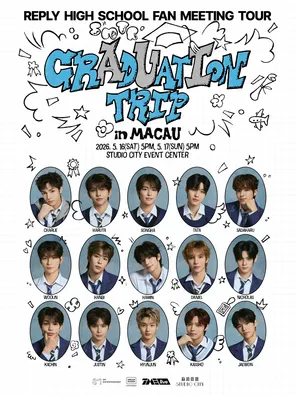 [中国澳门]SMTR's 'Reply High School' Fan Meeting Tour – Graduation Trip in 澳门