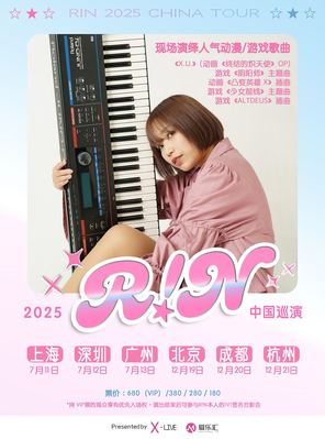 [上海]日本唱作歌手R!N（别名Gemie）2025巡演-上海站
