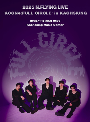 2025 N.FLYING LIVE '&CON4:FULL CIRCLE' in KAOHSIUNG