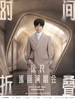 项目海报