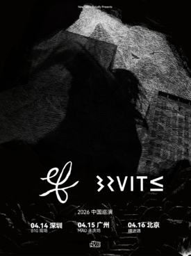 New Noise呈现｜EF X BRUIT&le;  深圳站