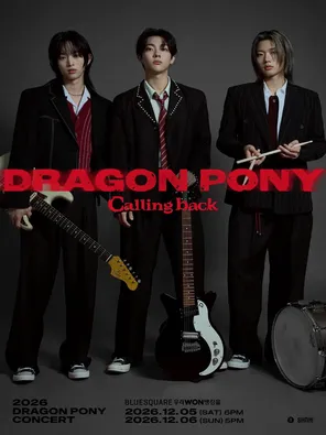 2026 Dragon Pony (드래곤포니) Concert &lsquo;Calling back&rsquo; in 首尔