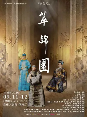 项目海报