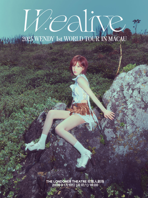 【中国澳门】2025 WENDY 1st WORLD TOUR ＜W:EALIVE＞ IN 澳门
