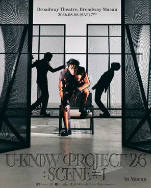 郑允浩U-KNOW PROJECT 26 : SCENE#1 in 澳门
