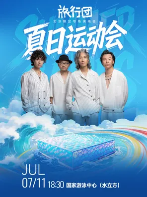 项目海报