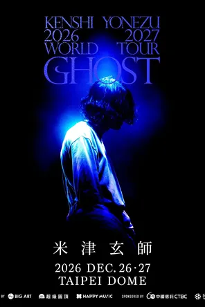 米津玄师 KENSHI YONEZU 2026-2027 WORLD TOUR / GHOST In Taipei