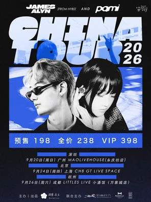 [广州]JamesAlyn（HYBS）&Pami徐嘉琳联合巡演广州站