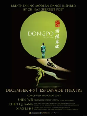 Dongpo: Life in Poems 现代舞诗剧《诗忆东坡》