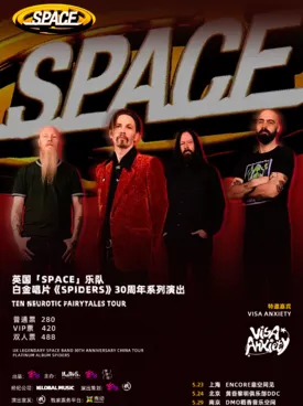 英伦传奇Space乐队白金唱片《Spider》30周年巡演上海站