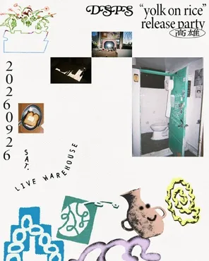 DSPS &ldquo;yolk on rice&rdquo; release party 高雄站