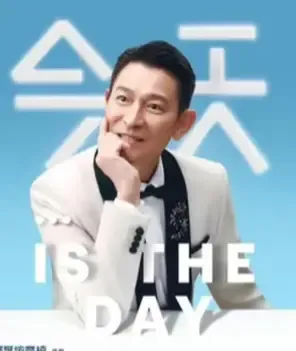 刘德华世界巡回演唱会-广州