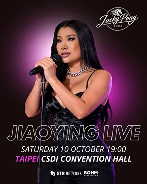 萨泰尔 Jiaoying Summers : Lucky Pony 26 Tour Taipei 2026