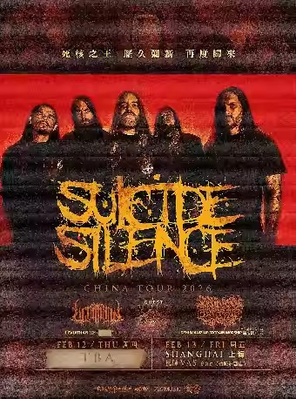 SUICIDE SILENCE巡回演唱会 天津站
