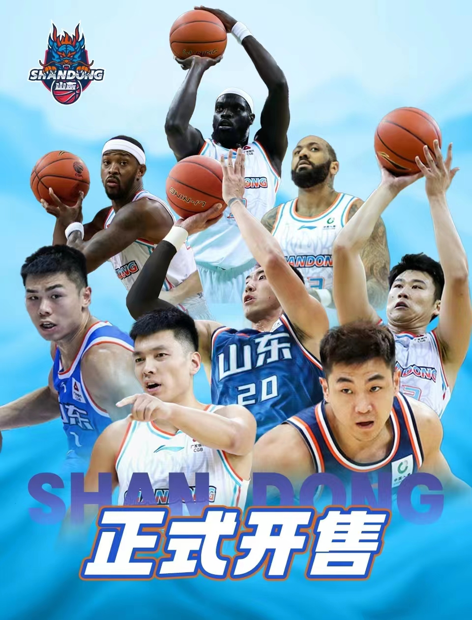[济南]2023-2024山东高速男篮赛季CBA联赛常规赛单场票