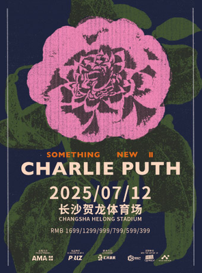 断眉查理·普斯Charlie Puth巡回演唱会-长沙站