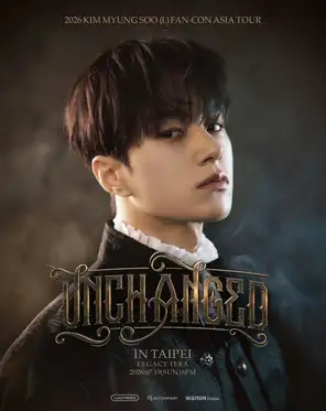 【台北】金明洙KIM MYUNGSOO (L) FAN-CON ASIA TOUR <UNCHANGED> 巡回演出 台北站